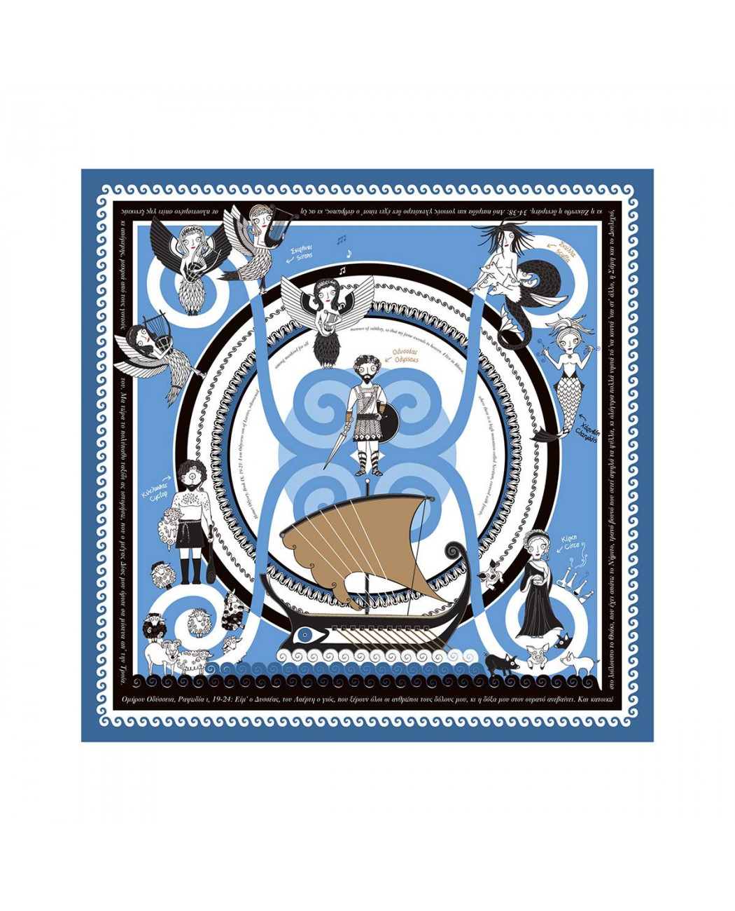 scarf | odysseus scarf | odysseus